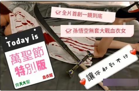 独家SWAG台湾主播ninibaby45最新部合集，奇妙体验！