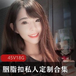 性感长腿美女斗鱼主播丝足胭脂扣私人定制合集