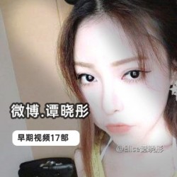 《微博热门模特谭晓彤全集，17部精彩内容一网打尽！》