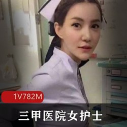 新鲜热辣三甲医院女护士瑶瑶的精彩视频合集，让你心跳加速！