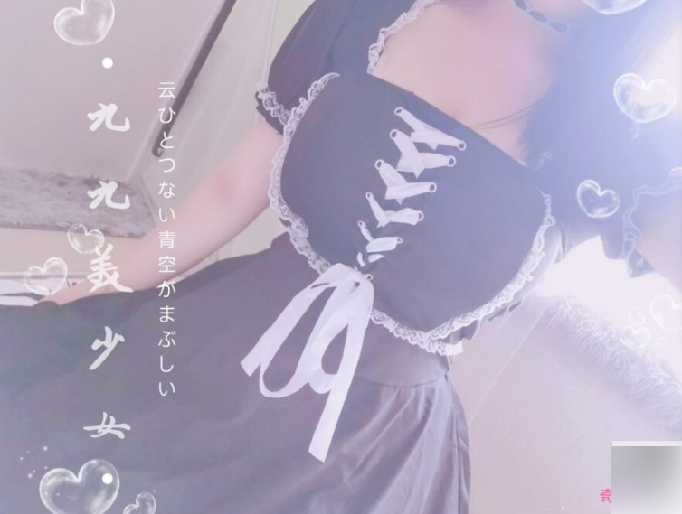 奶喵九九酱，114部超级福利，让你欲罢不能！