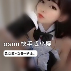 《咸小樱COS全集视频，快手上贤娆限时抢购！》