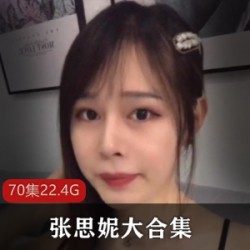 《TS伪娘张思妮高清大合集，绝对让你惊艳！》