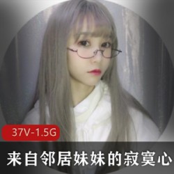 《抖音美少女学生型眼镜，萌系必备！》