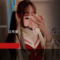 限量定制抖音江可爱原版手办，10部全球限量发售！