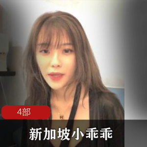 《小乖乖露脸表演》新加坡限定4场4部，让你欲罢不能！