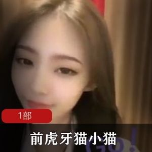 《网红小美部，快手打造时尚新风潮》