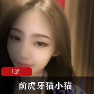 《网红小美部，快手打造时尚新风潮》