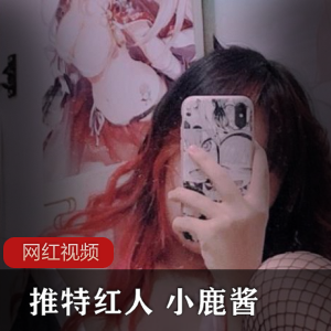 「推特红人小鹿酱的作品:令人陶醉的创意艺术!」