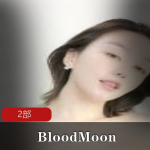 《高颜值美女，BloodMoon，原倩宝宝，4部全系列，让你爱不释手！》