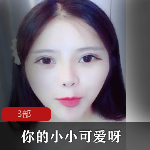 小巧可爱，三部合一，你值得拥有！