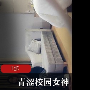 《清纯校园女神必备！让你一秒变身校园女神的神秘法宝》