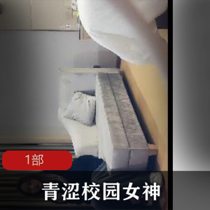 《清纯校园女神必备！让你一秒变身校园女神的神秘法宝》