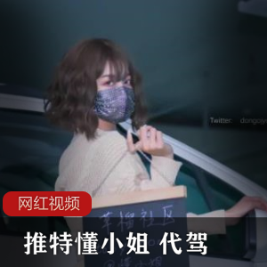 不再错过任何热门话题！推特懂小姐带你畅游社交媒体