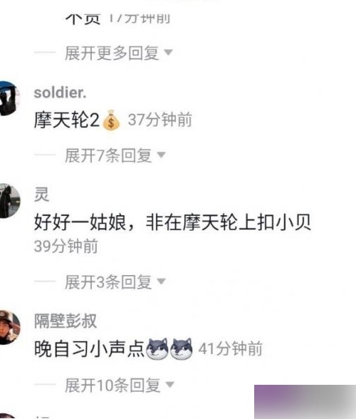 《抖音网红摩天轮，嘿嘿嘿作品，让你心动不已》