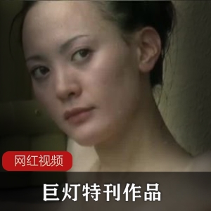 《震撼巨灯特刊，七部作品全揭秘！》