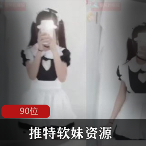 推特软妹自拍大合集：探索潮流美女的最新趋势！