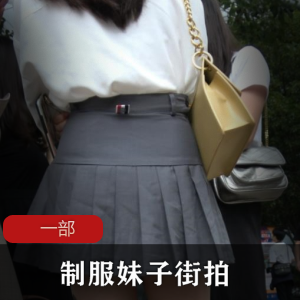 时尚街拍必备！让你成为最靓丽的妹子！