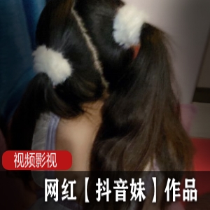 《抖音网红必备！展现你的作品，成为抖音妹的焦点！》