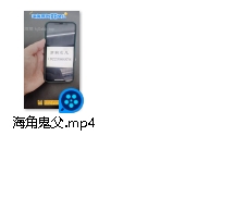 「限时特惠！乱来鬼父1P+163全集，免费转载下载，速来百度盘抢购！」