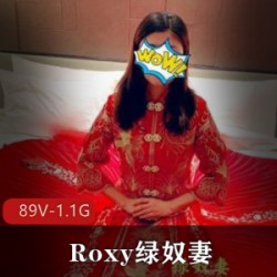 精选王八老公绿帽夫妻Roxy自卑男男主男内小嘴女主绿帽人89V1.1G教育老婆