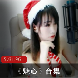 魅心美少女户外直播游戏铁粉资源狼人杀送礼物