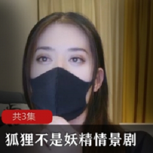 狐狸不是妖精斗鱼小表妹蒙面大哥真情守护露脸盲盒男女主角真情演出1.狐狸不是妖精-真情守护的故事2.斗鱼-真情演出的背后故事3.小表妹-可爱的盲盒玩具4.蒙面-神