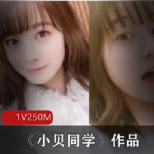 推特网红小贝同学的富强资源：上海学生青纯粉萌的福利推特p站