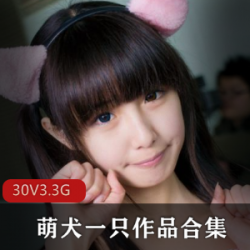 萌犬COSER在户外公园拍摄写真，穿着蕾丝毛衣和短裙，与男朋友一起在纸箱中玩耍。她还穿着校服和高跟鞋，在楼顶拍摄照片。此外，她还穿着肉丝山路上的圣诞双马尾水手服，并在储物柜旁边拍摄了自拍照。