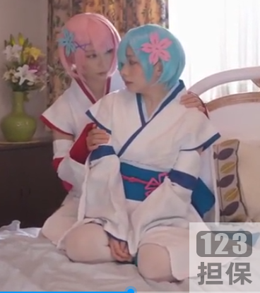 双子小姐姐COS雷姆拉姆，百合私会，颜值身材演绎服装道具表演，高清视频