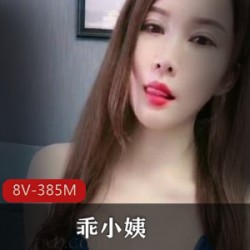 乖小姨销声匿迹，熊型主播生完孩子后的颜值和身材大变，8V385M25W粉