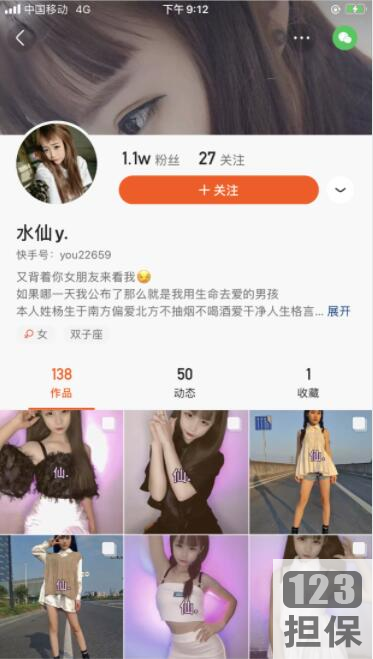 快手网红商品-快手网红大芭比-快手网红惠子-快手网红小雨-快手网红水仙-快手网红小妹子-快手网红高倩-快手网红仙儿-快手网红西域大颤-快手网红苏酥爱赖床-快手网红大露露