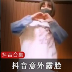 抖音合集：搞笑网红视频-诡异系统检测