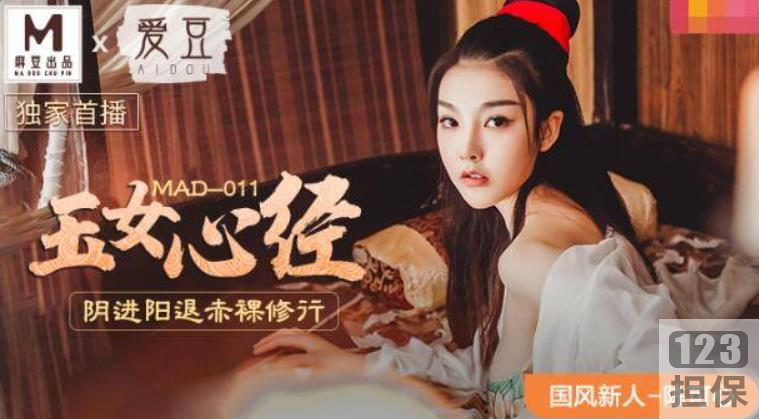 麻瓜豆豆传媒推出的古装剧情系列:绣春刀、东方不败、玉女心经、贵妃裙下臣