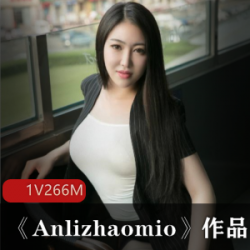私密资源：Anlizhaomio富二代私拍照片和视频性感身材：Anlizhaomio富二代私拍照片和视频中的性感身材直播红色服装造型：Anlizhaomio富二代私拍照片和视频中的直播红色服装造型