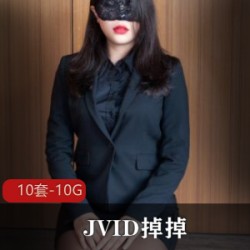 麻豆合集:湾湾传媒JVID掉掉的绑法和束缚节奏双头龙日系服装