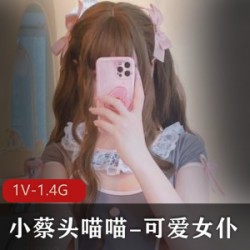 可爱女仆露脸作品