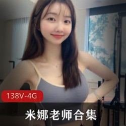 米娜老师的全系列技术教学课程
