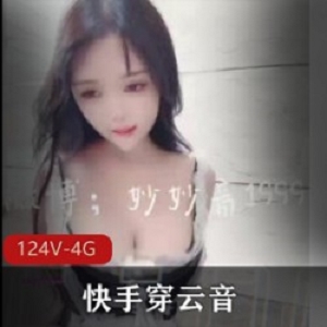 主播摇乳大师的抖跳视频资源
