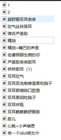 B站桥桥超温柔舰长MP3500M护士姐姐的病床服务