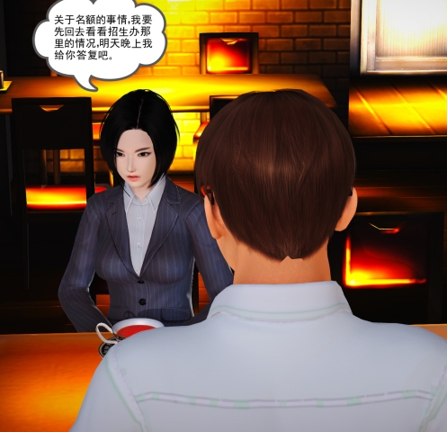 3D漫画《魔域人间》王林的公寓生活：魔界尊者与人间使者的香艳尤物，更新至44集
