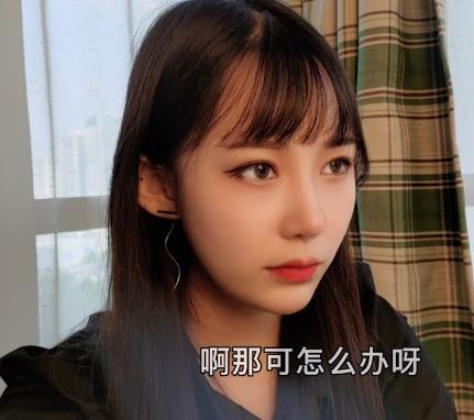 久妖茄子：美女救夫心切约谈律师上诉的剧情片