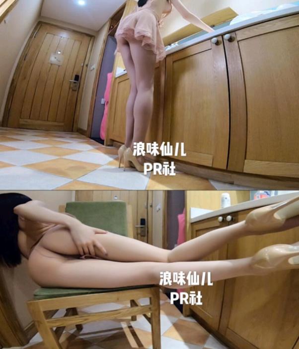 虎牙女神浪味仙儿修长美腿合集