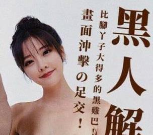 AI换脸视频作品下载