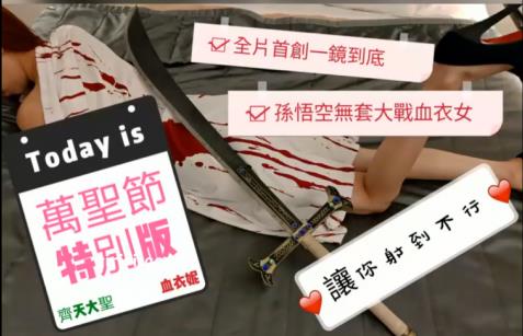 宝岛女神SWAG御用合集：颜值身材出众女主出演作品精选