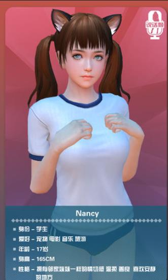 梅麻吕系列：3D安卓手游，珍藏版