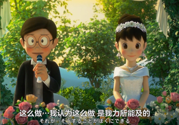 哆啦A梦伴我同行2BD高清版逆战钢枪萌妹龙珠人气王者温馨霸道杀人卖萌催泪大片时光机想念奶奶静香求婚2.45G