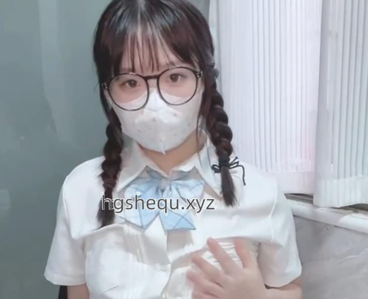 推新人的社保姬学妹，1V296M口罩露脸打包粉嫩