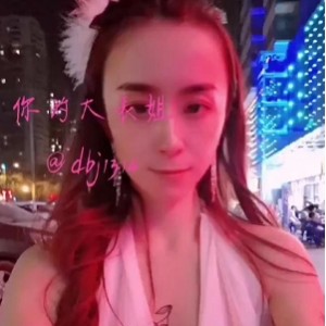 网红主播的东北反差烧教育快手玩法