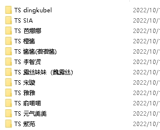 TS,伪娘,跨性别,dingkubel,SIA,芭娜娜,酱酱,李智贤,橙酱,露丝妹妹,宋璇,雅雅,俞喵喵,元气美美,紫苑-TS服装和化妆品-伪娘装扮指南-跨性别者的生活方式-dingkubel的时尚搭配-SIA品牌介绍-芭娜娜的美妆秘籍-酱酱的时尚造型-李智贤的时尚风格-橙酱的化妆技巧-露丝妹妹的时尚心得-宋璇的美妆推荐-雅雅的时尚穿搭-俞喵喵的美妆心得-元气美美的时尚秘籍-紫苑的服装和化妆品推荐